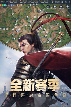 重返帝國