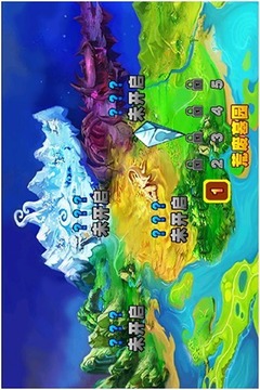 屠龍傳說