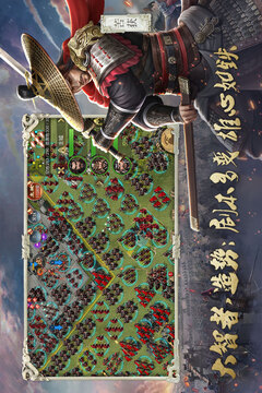 大秦帝國之帝國烽煙