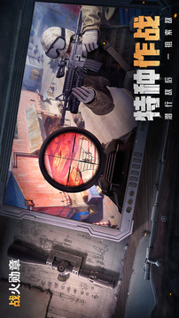 戰(zhàn)火勛章