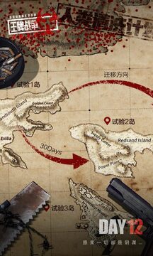 王牌戰爭文明重啟
