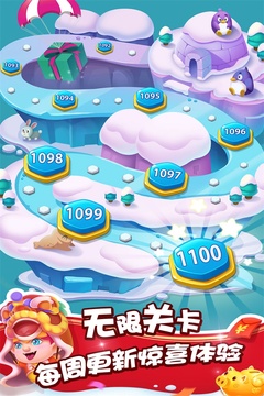 泡泡精靈傳奇