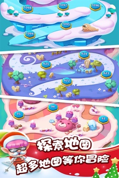 泡泡精靈傳奇