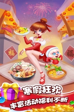 泡泡精靈傳奇