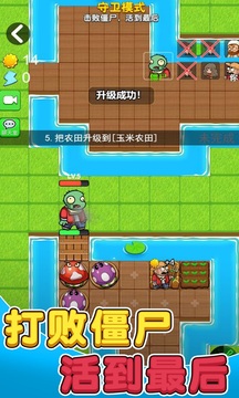 別惹農夫