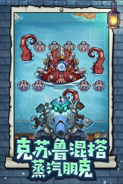 巨像騎士團