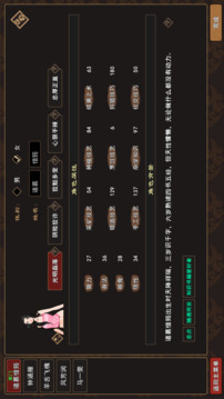 我來自江湖