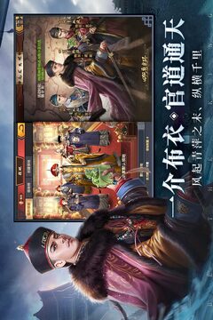 極品芝麻官
