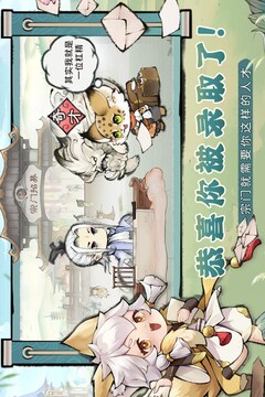 最強祖師