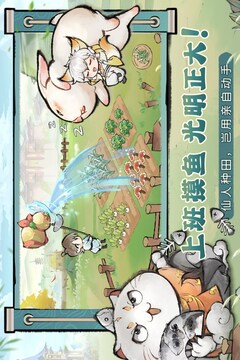 最強祖師