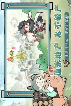 最強祖師
