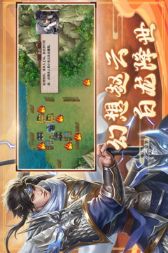 三國戲趙云傳