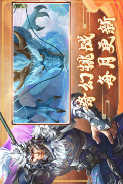 三國戲趙云傳