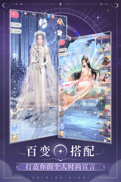 閃耀暖暖