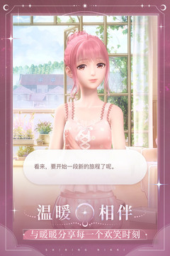 閃耀暖暖