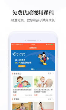優學網