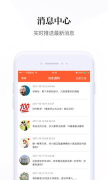 優學網