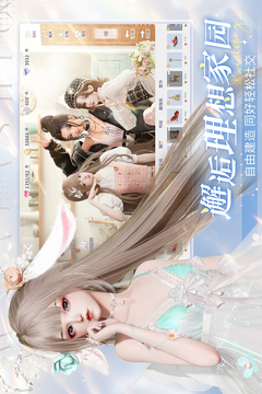以閃亮之名