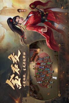 隋唐英杰傳