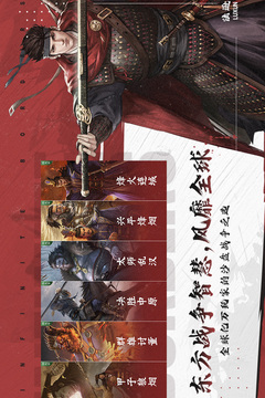 率土之濱