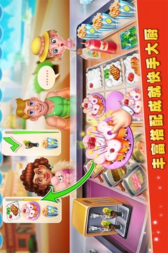 夢想蛋糕屋