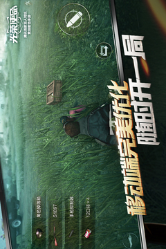 光榮使命：使命行動