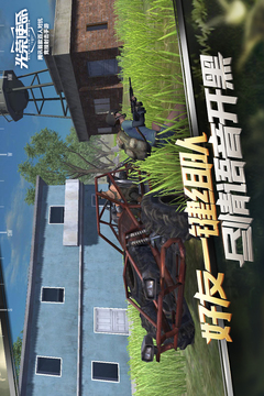 光榮使命：使命行動