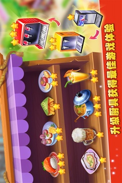 夢想蛋糕屋