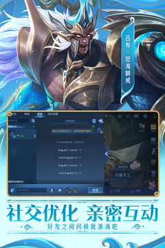 王者榮耀