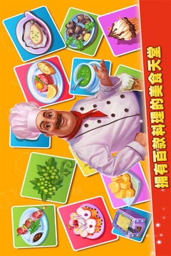 夢想蛋糕屋