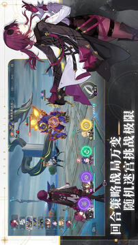 崩壞：星穹鐵道