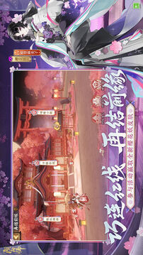陰陽師