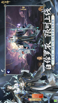 陰陽師