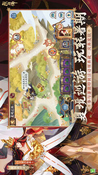 陰陽師