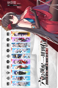 緋色回響