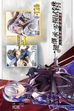 緋色回響