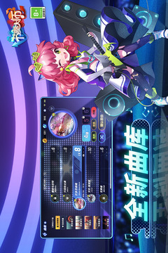 節奏大師