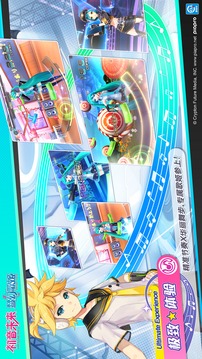 初音未來：夢幻歌姬