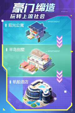 誰(shuí)是首富