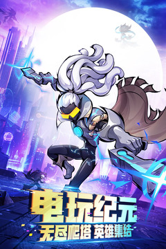 火柴人聯盟2