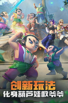 穿越火線：槍戰王者