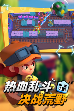 荒野亂斗賬號綁定工具