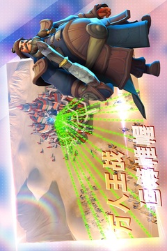 王國傳奇