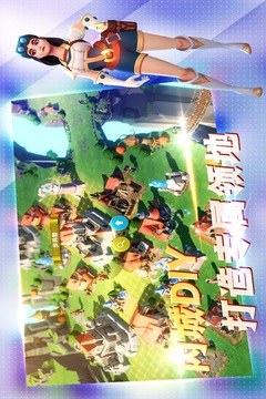 王國傳奇
