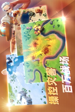 王國傳奇