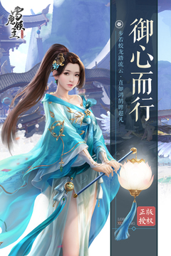 雪鷹領(lǐng)主手游