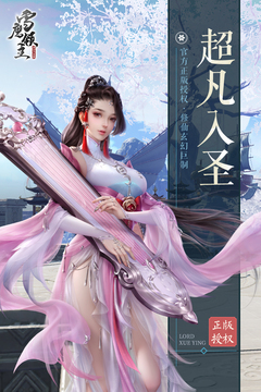 雪鷹領(lǐng)主手游