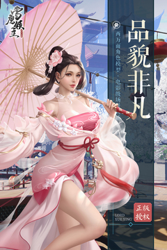 雪鷹領(lǐng)主手游