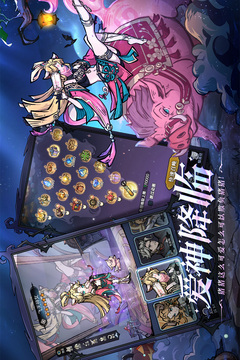 魔鏡物語