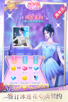 葉羅麗彩妝公主